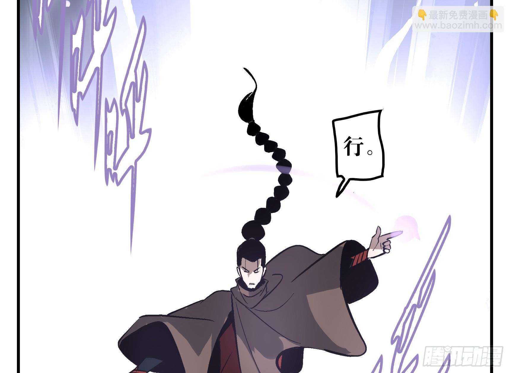 08 夜宿山神庙 下-第8话