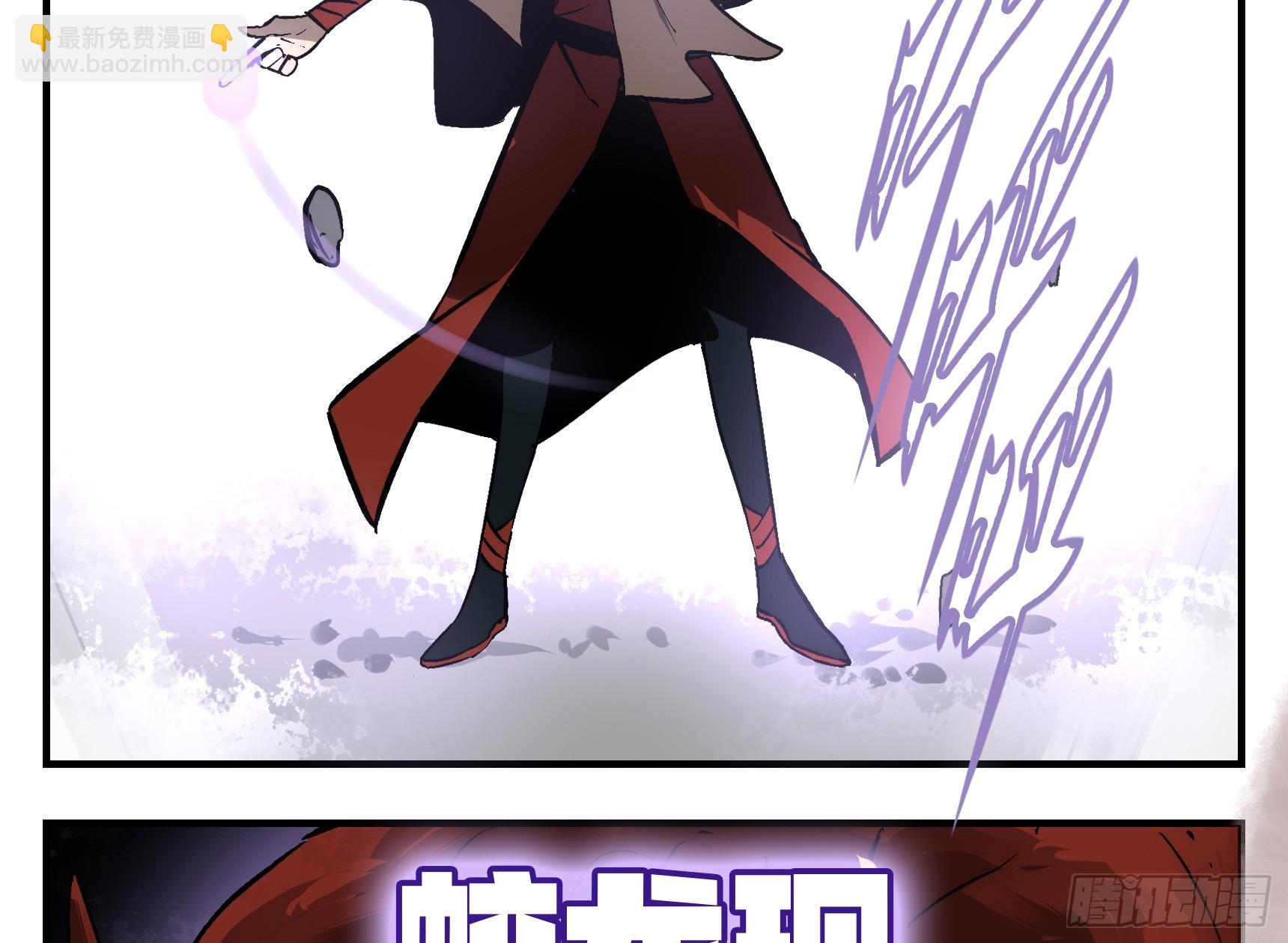 08 夜宿山神庙 下-第8话