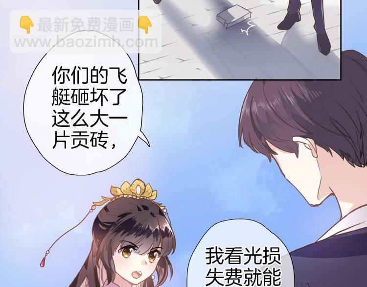 第二话  你到底想怎样我？(1/3)-第2话