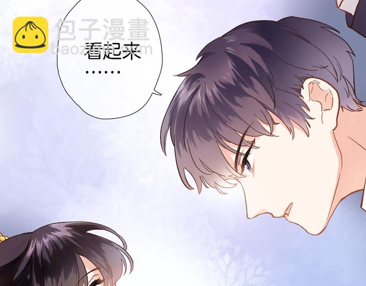 第二话  你到底想怎样我？(1/3)-第2话