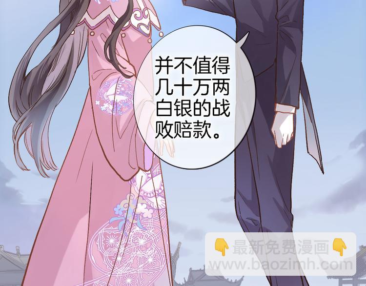 第二话  你到底想怎样我？(1/3)-第2话