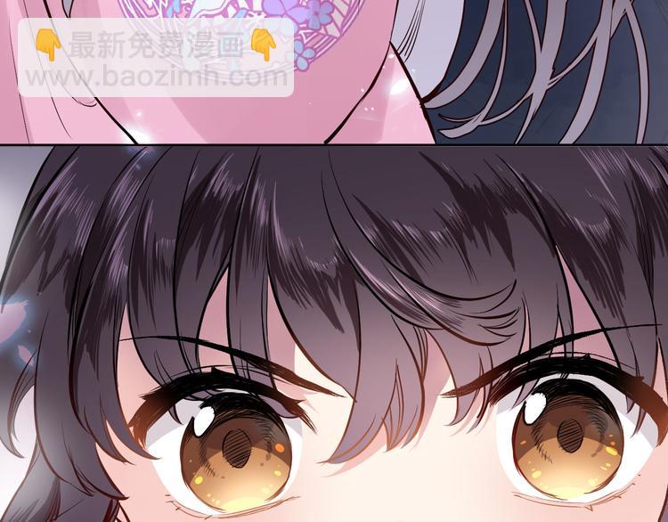 第二话  你到底想怎样我？(1/3)-第2话