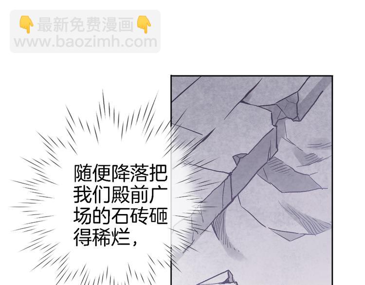 第二话  你到底想怎样我？(1/3)-第2话