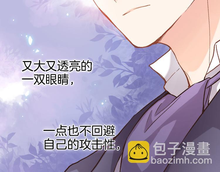 第二话  你到底想怎样我？(1/3)-第2话