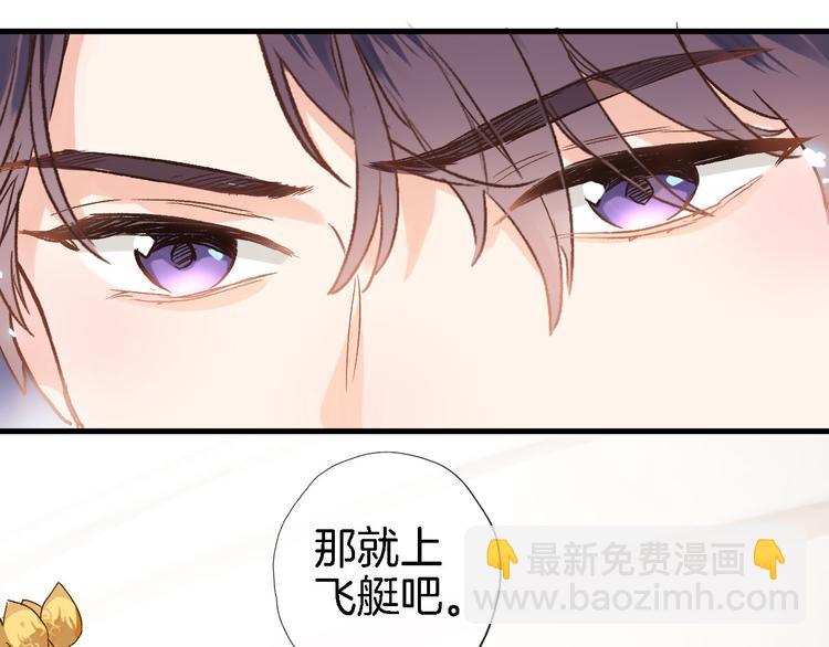 第二话  你到底想怎样我？(1/3)-第2话