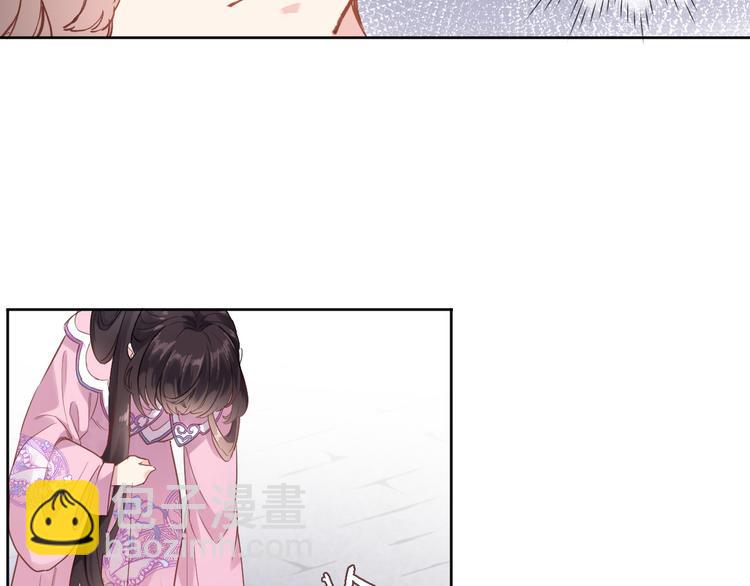 第二话  你到底想怎样我？(1/3)-第2话