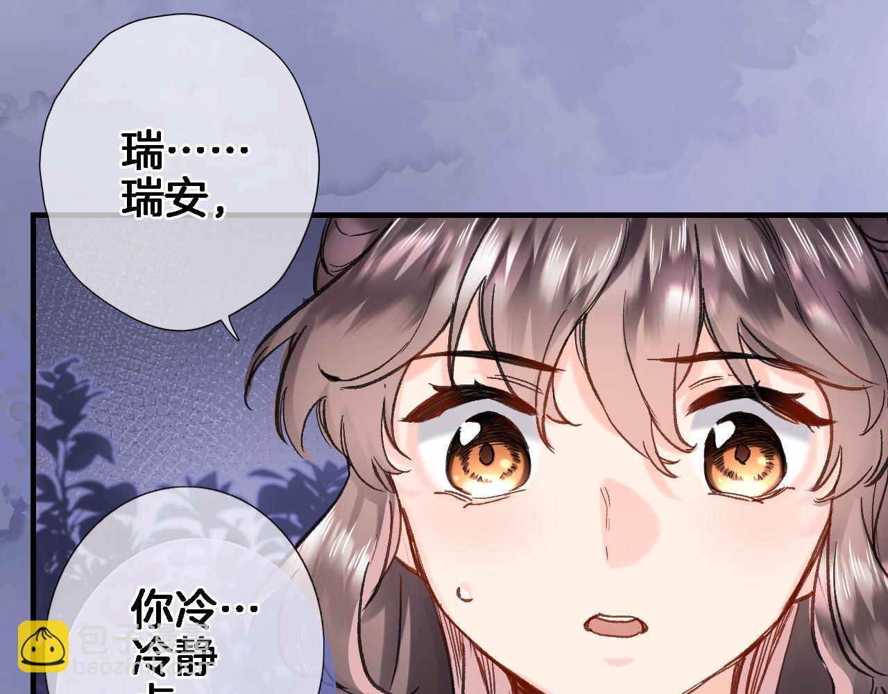 第九十八话 瑞安突现(1/2)-第102话