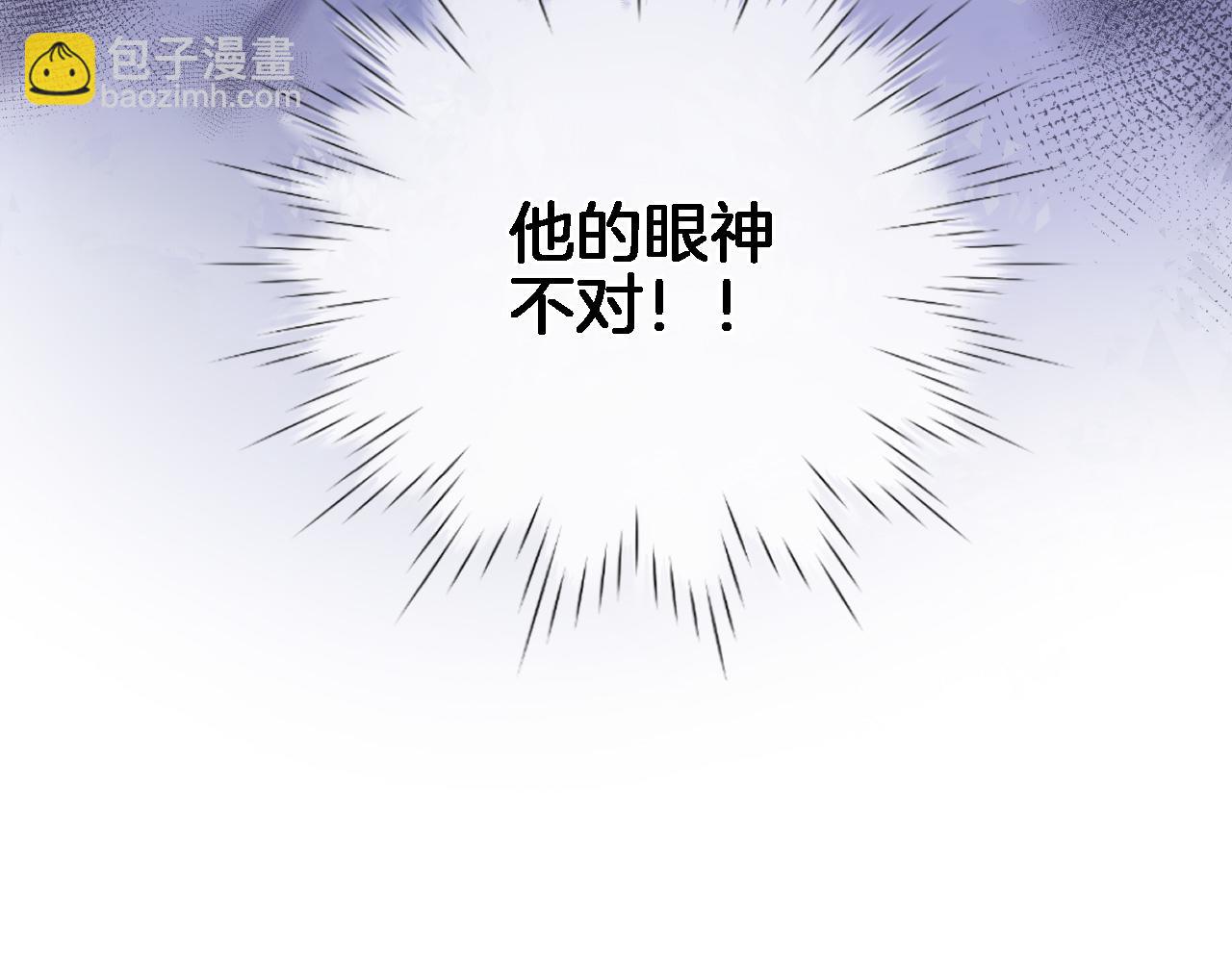 第九十八话 瑞安突现(1/2)-第102话