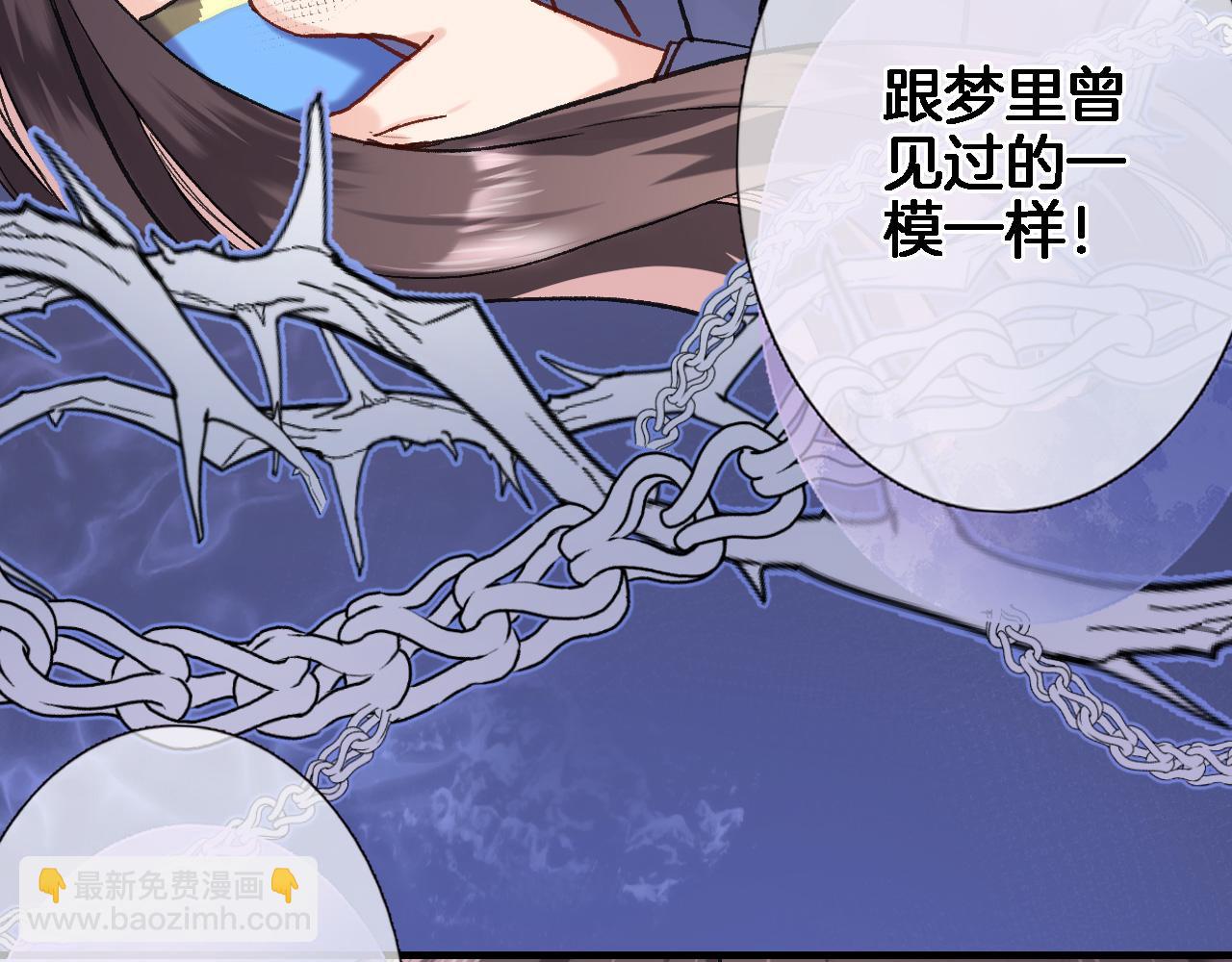 第九十八话 瑞安突现(1/2)-第102话