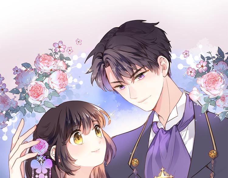 第十二话 还得是云肩流苏(1/2)-第12话