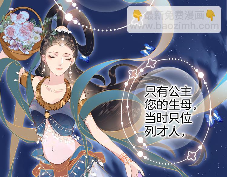 第十二话 还得是云肩流苏(1/2)-第12话