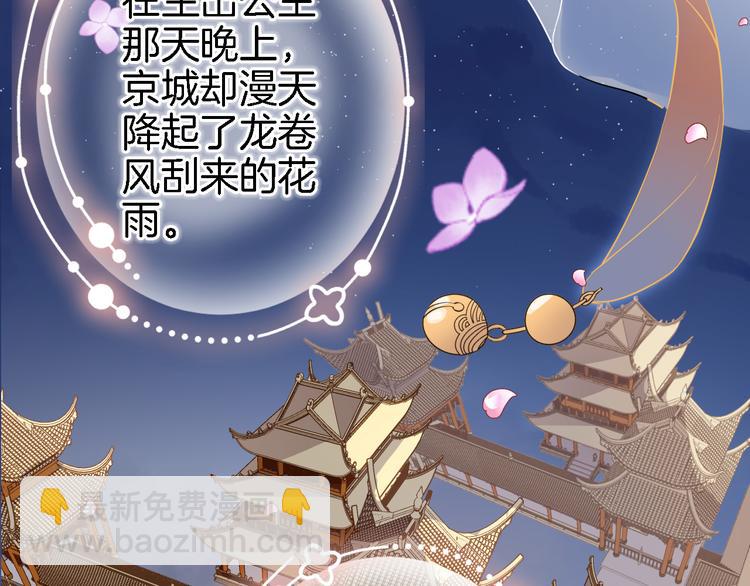 第十二话 还得是云肩流苏(1/2)-第12话