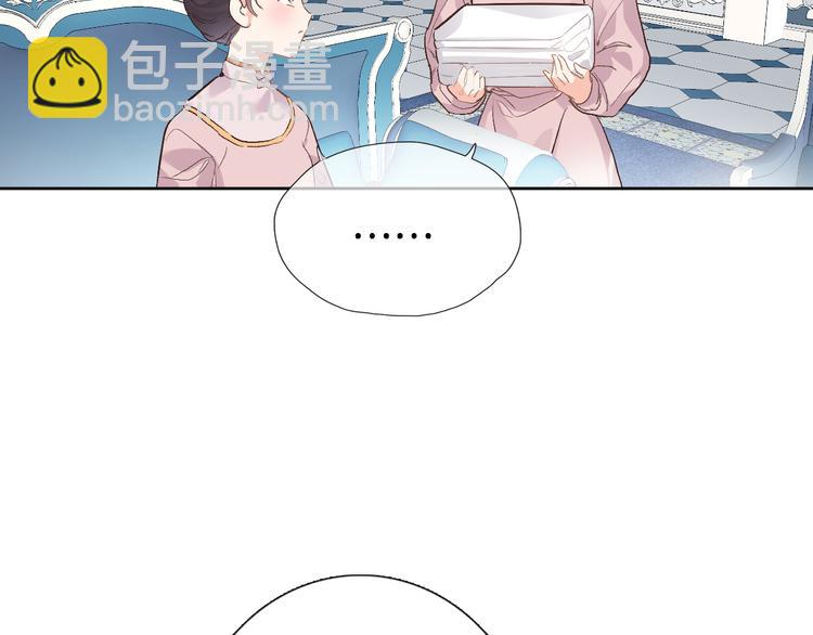 第十二话 还得是云肩流苏(1/2)-第12话