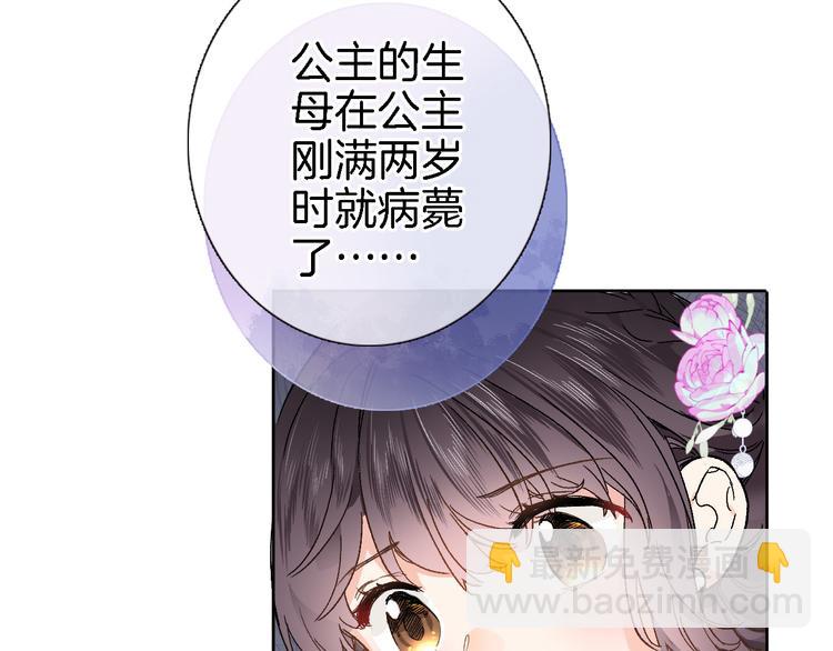 第十二话 还得是云肩流苏(1/2)-第12话