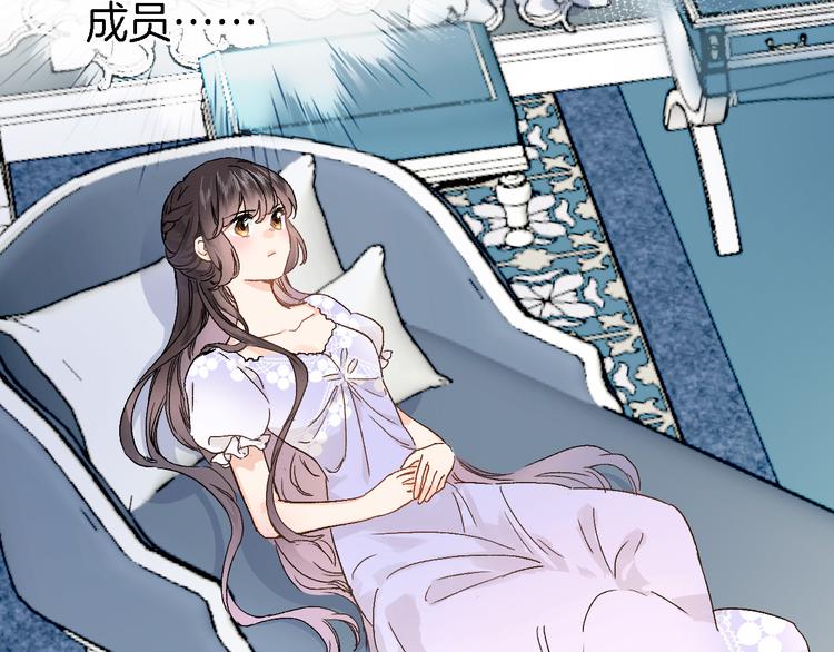 第十二话 还得是云肩流苏(1/2)-第12话