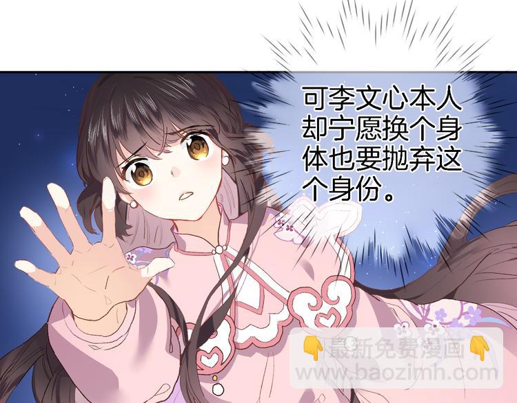 第十二话 还得是云肩流苏(1/2)-第12话