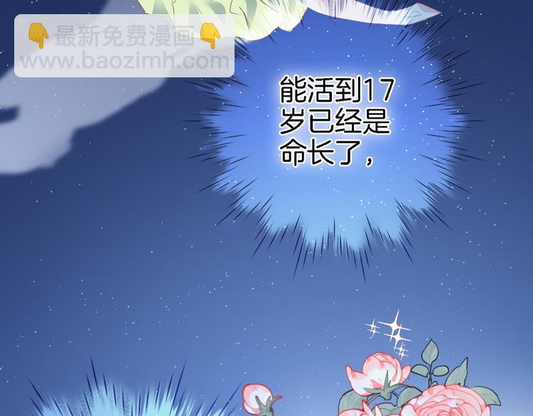 第十二话 还得是云肩流苏(1/2)-第12话