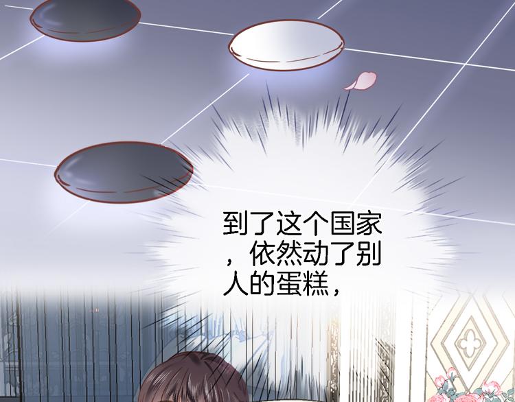 第十二话 还得是云肩流苏(1/2)-第12话