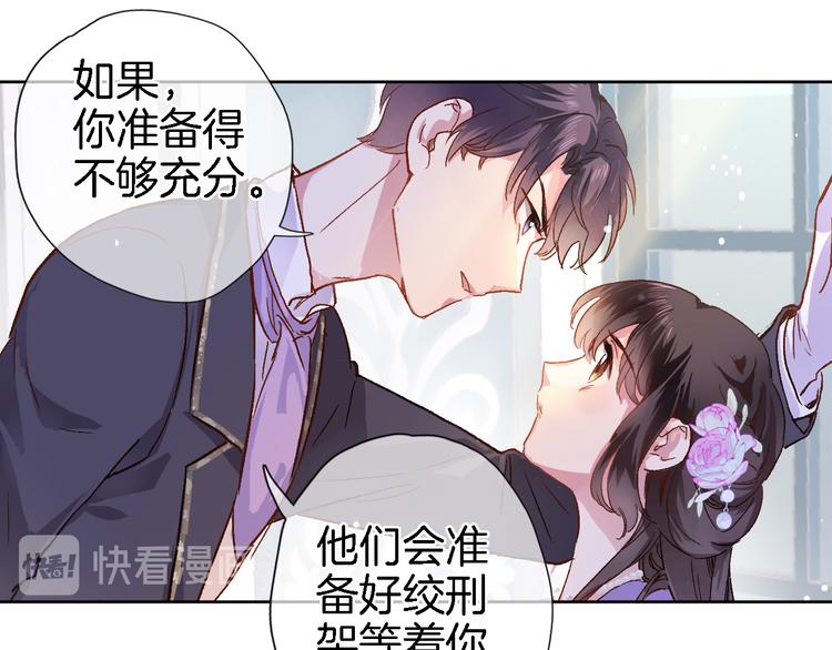 第十二话 还得是云肩流苏(1/2)-第12话