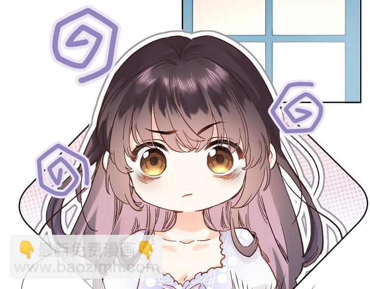 第十二话 还得是云肩流苏(1/2)-第12话