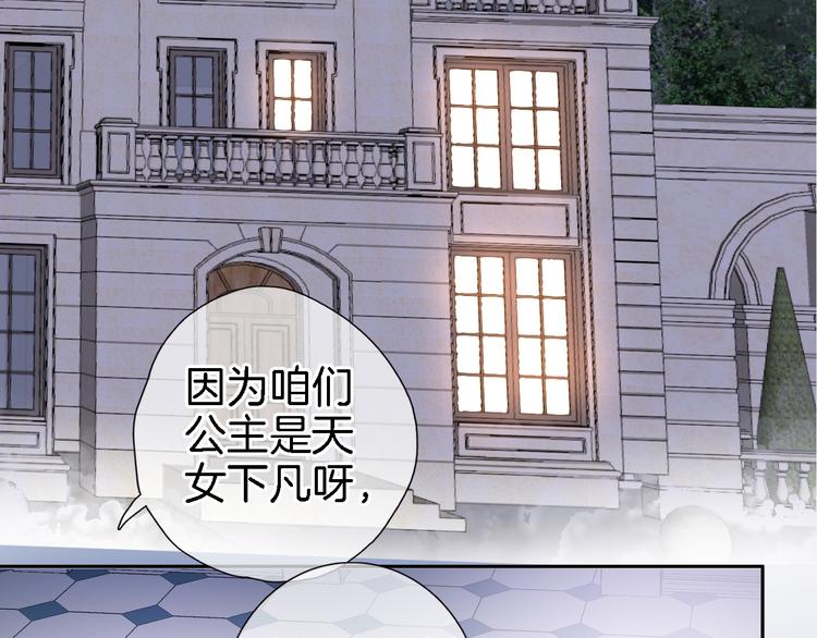 第十二话 还得是云肩流苏(1/2)-第12话