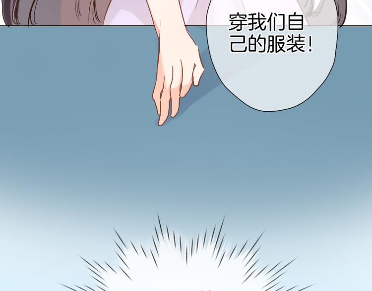 第十二话 还得是云肩流苏(1/2)-第12话