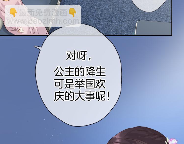 第十二话 还得是云肩流苏(1/2)-第12话