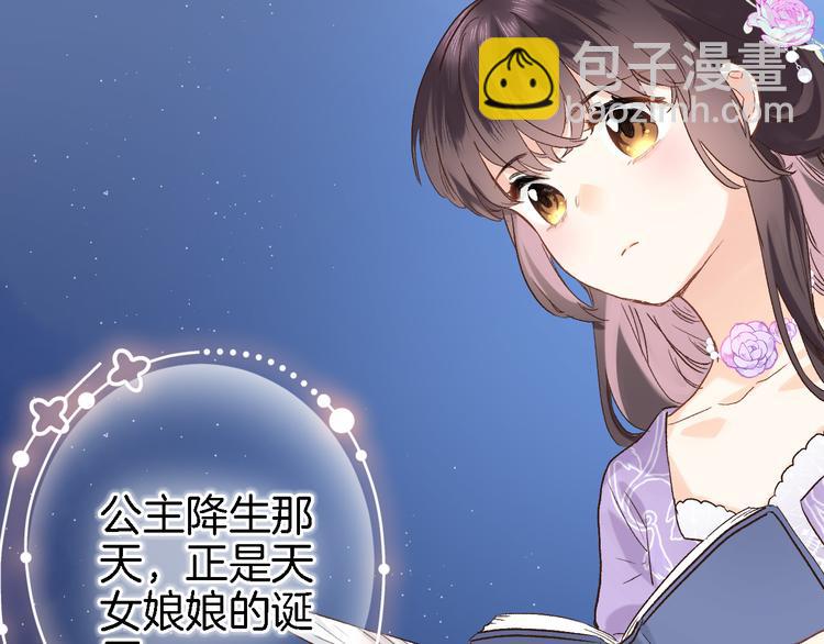 第十二话 还得是云肩流苏(1/2)-第12话