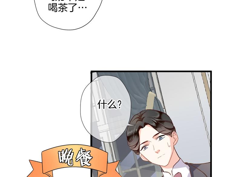 番外 利昂少爷喝牛奶的一天????-第16话