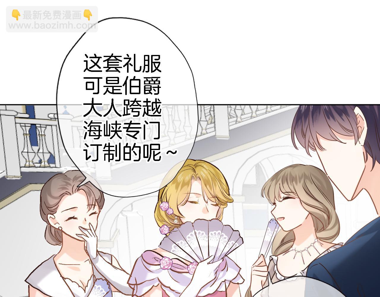 第十九话 古风和洋装(1/2)-第20话