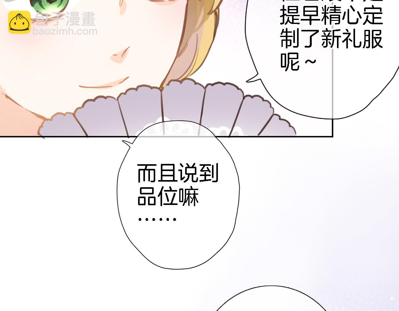 第十九话 古风和洋装(1/2)-第20话