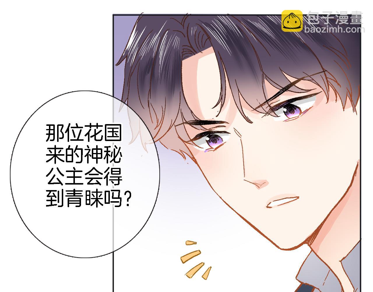 第十九话 古风和洋装(1/2)-第20话