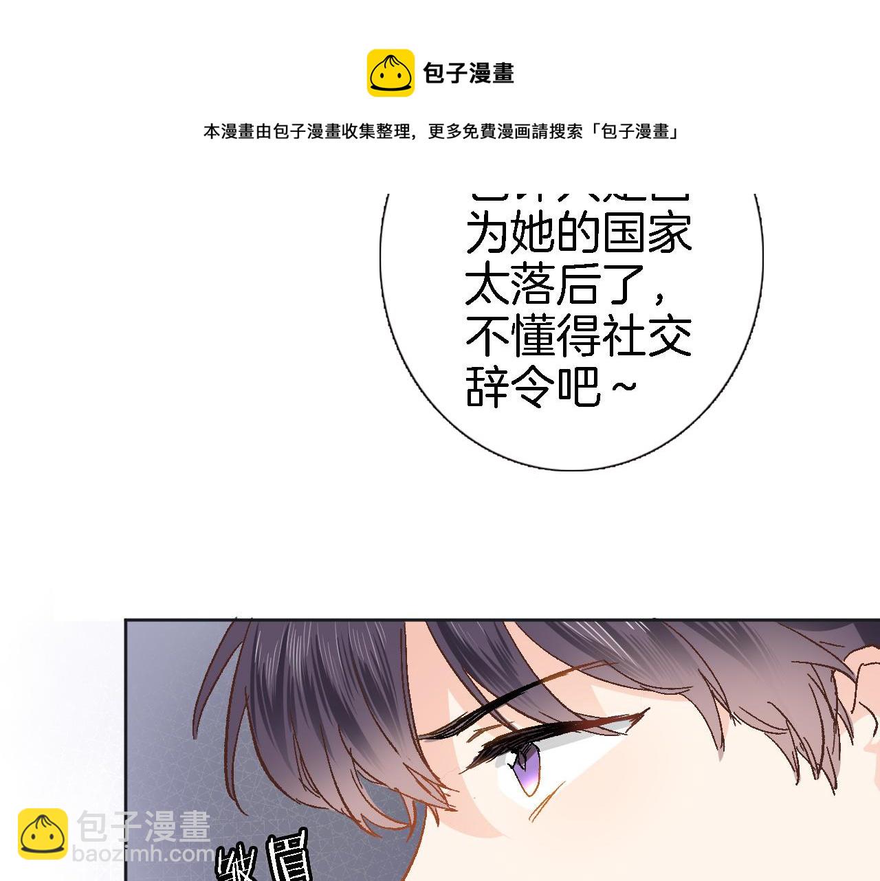 第十九话 古风和洋装(1/2)-第20话