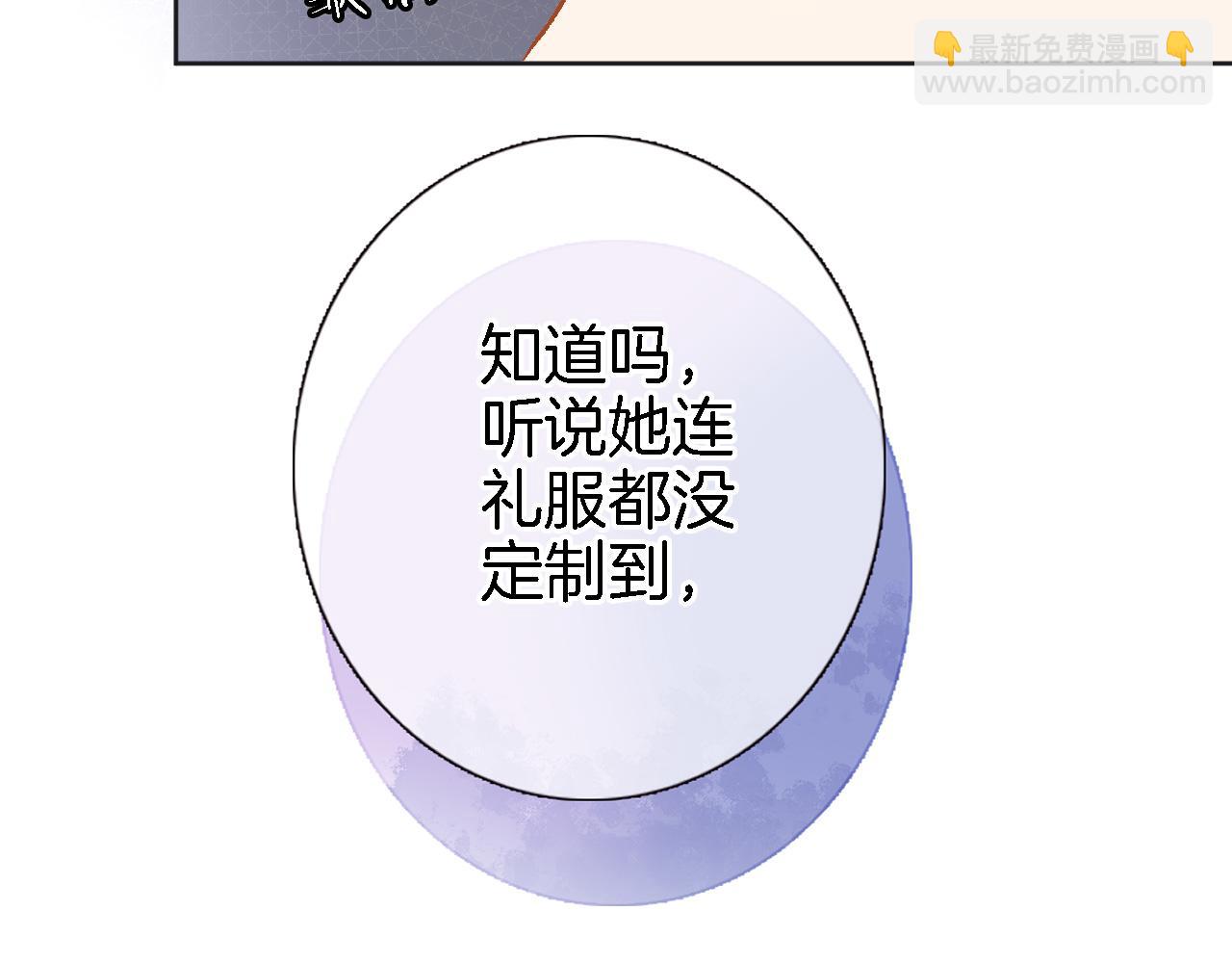 第十九话 古风和洋装(1/2)-第20话