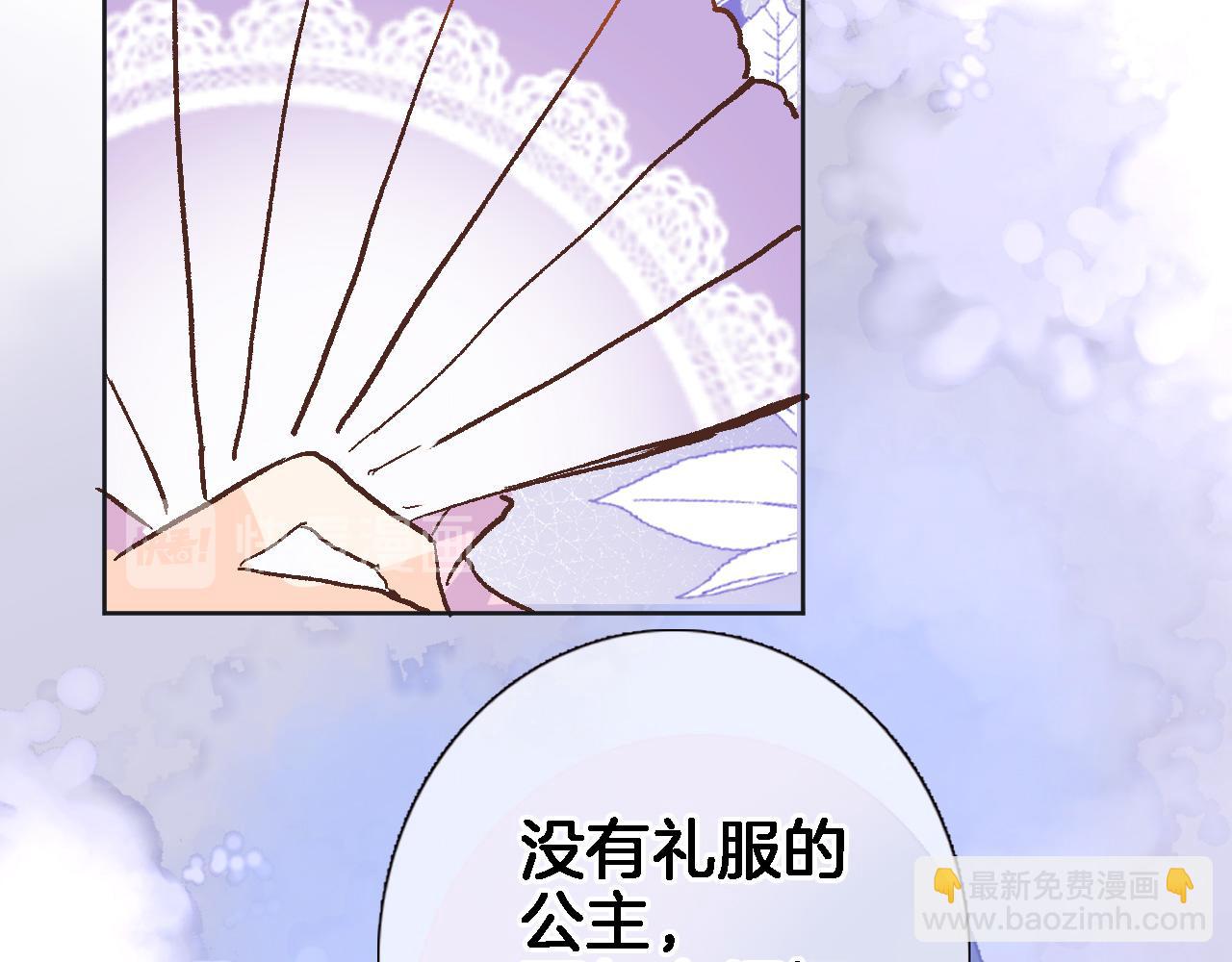 第十九话 古风和洋装(1/2)-第20话