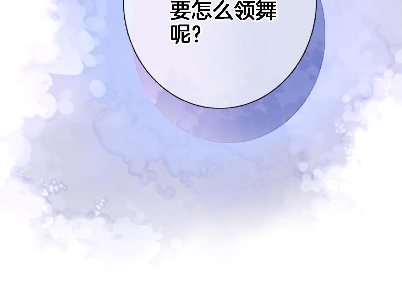 第十九话 古风和洋装(1/2)-第20话