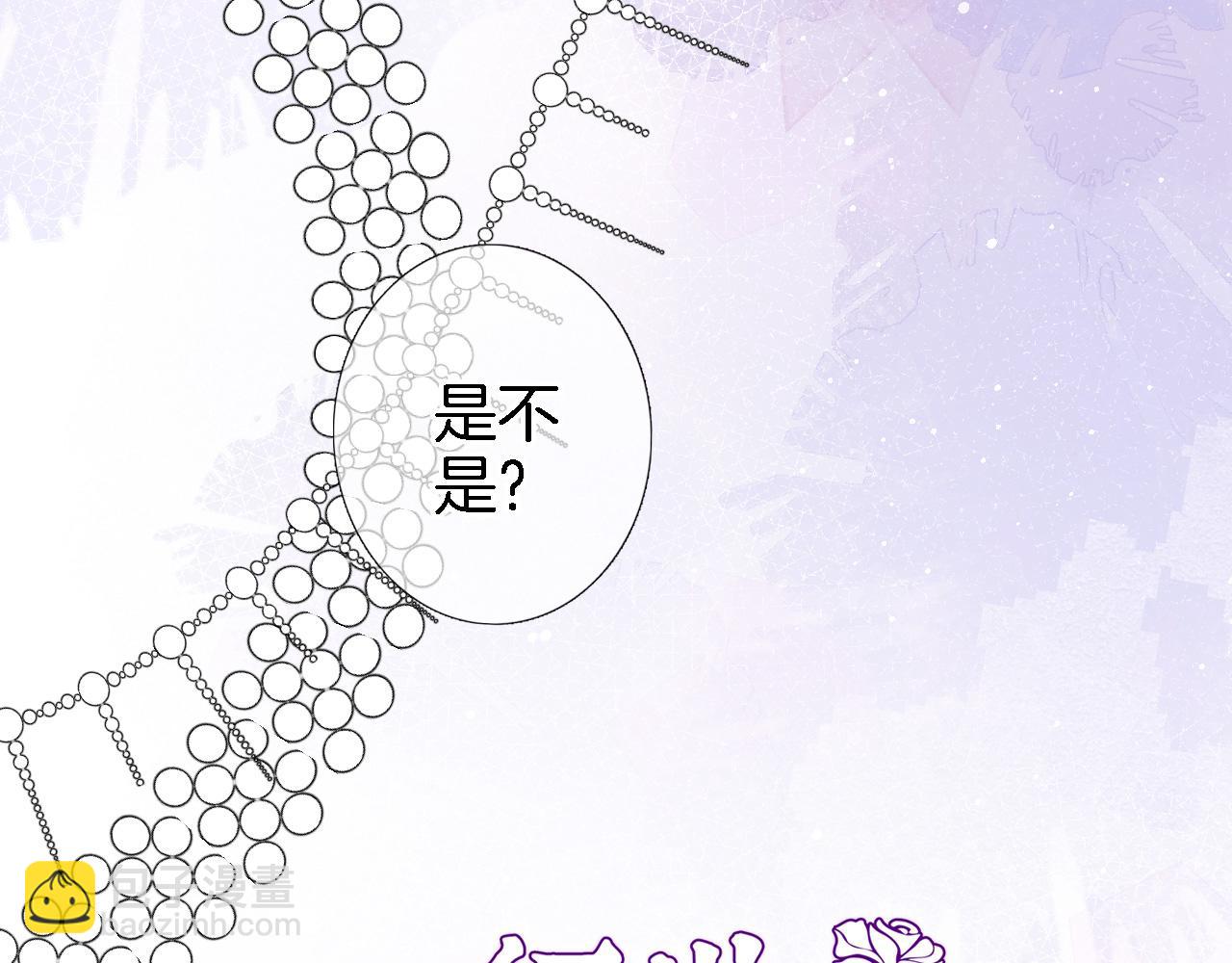 第十九话 古风和洋装(1/2)-第20话