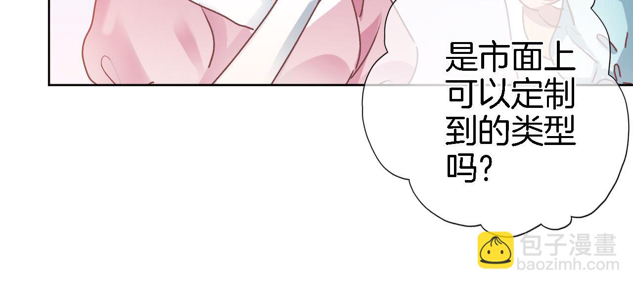 第十九话 古风和洋装(1/2)-第20话