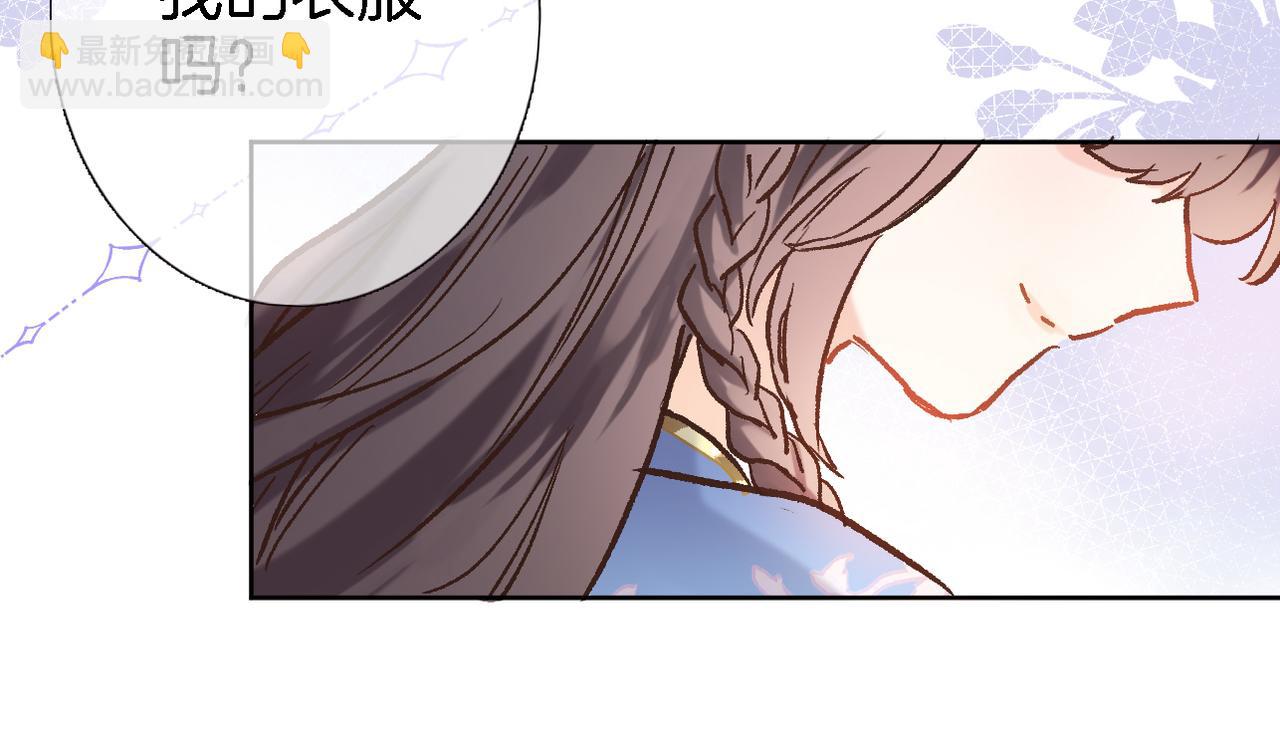 第十九话 古风和洋装(1/2)-第20话