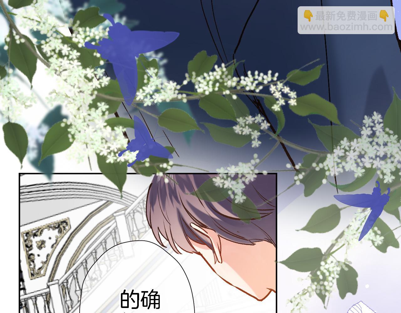 第十九话 古风和洋装(1/2)-第20话