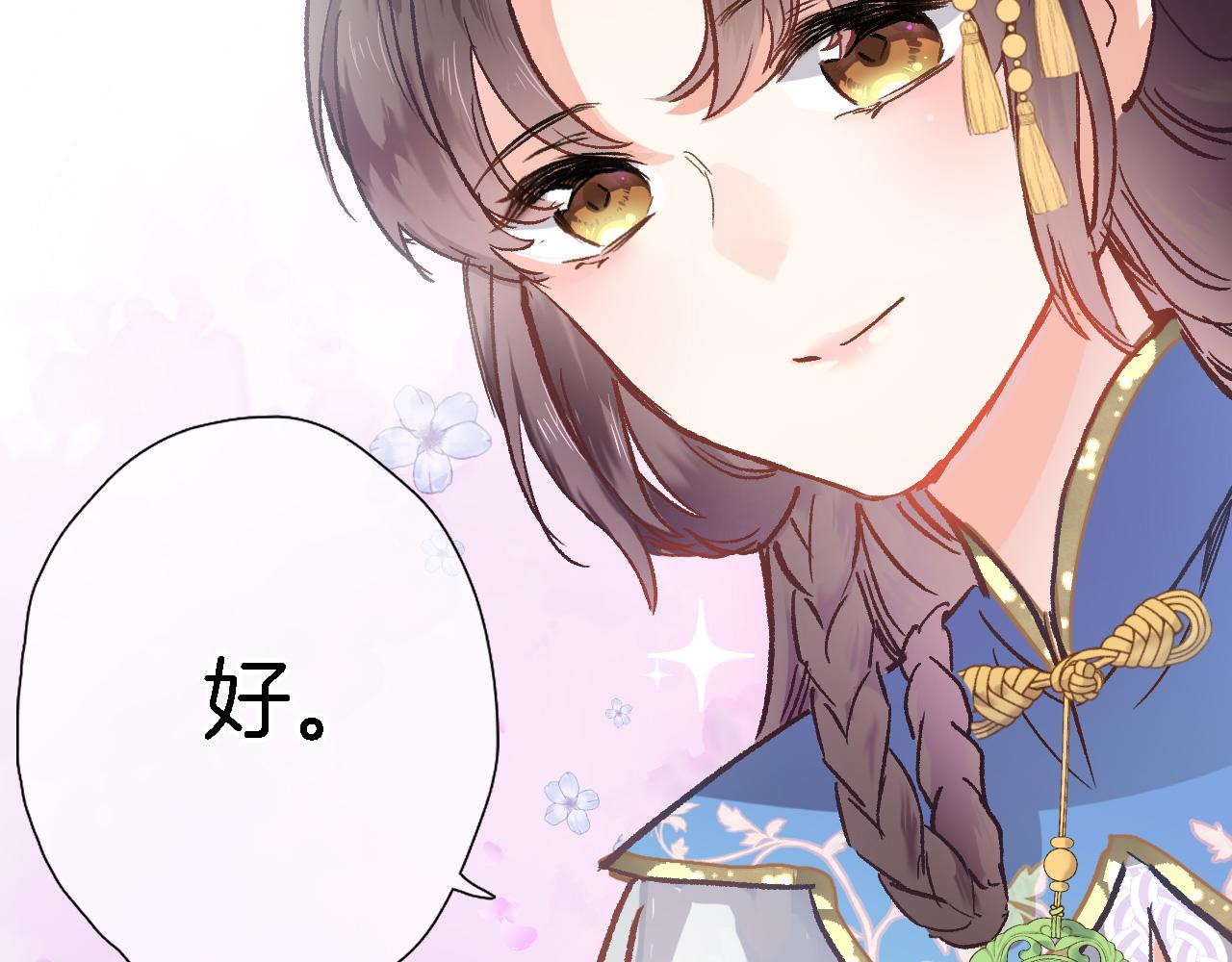 第二十一话 共舞(1/2)-第22话