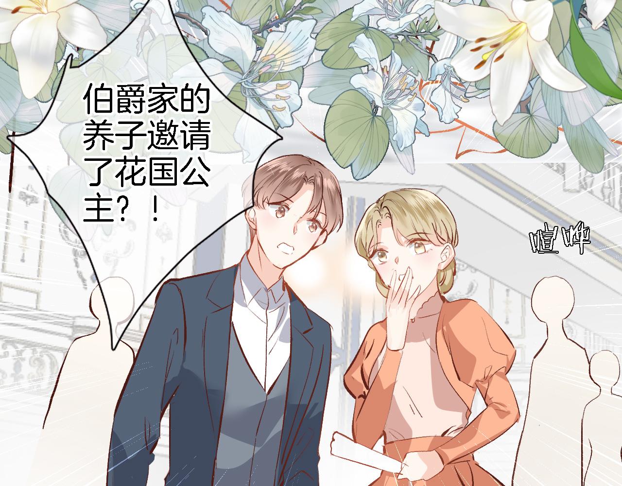 第二十一话 共舞(1/2)-第22话