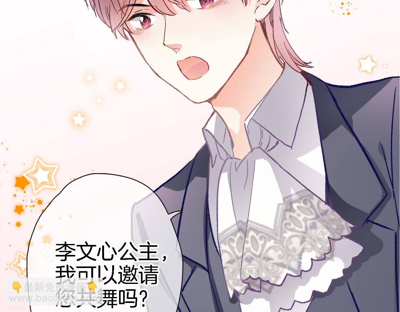 第二十一话 共舞(1/2)-第22话