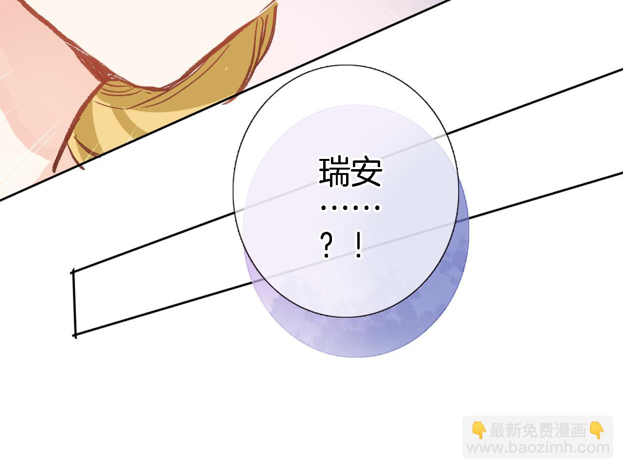 第二十一话 共舞(1/2)-第22话