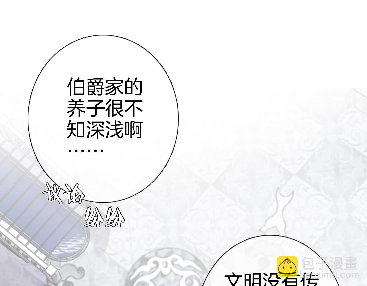 第二十一话 共舞(1/2)-第22话