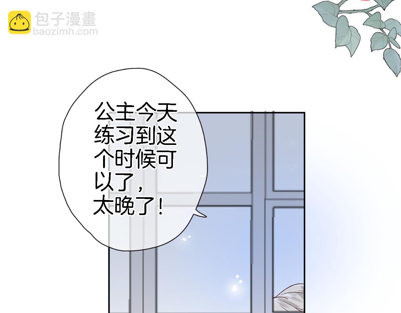 第二十一话 共舞(1/2)-第22话