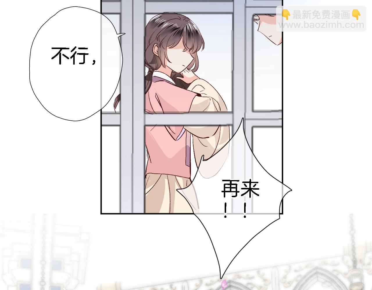 第二十一话 共舞(1/2)-第22话