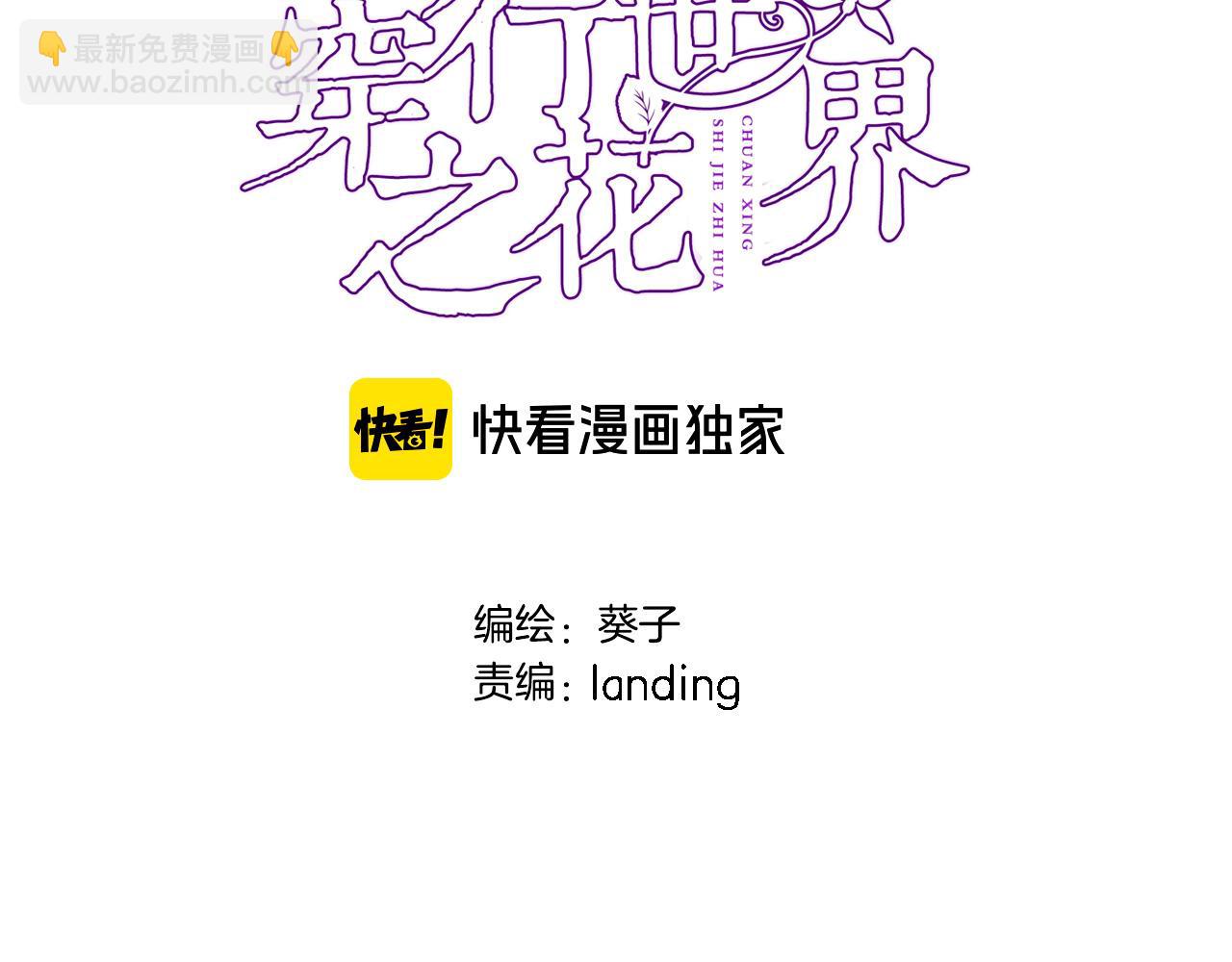 第二十一话 共舞(1/2)-第22话