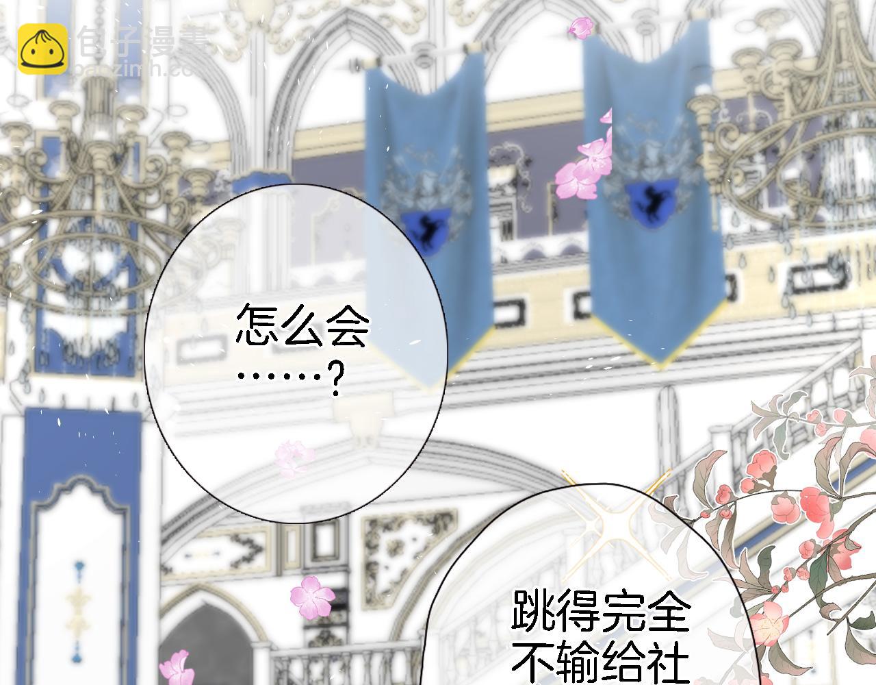 第二十一话 共舞(1/2)-第22话