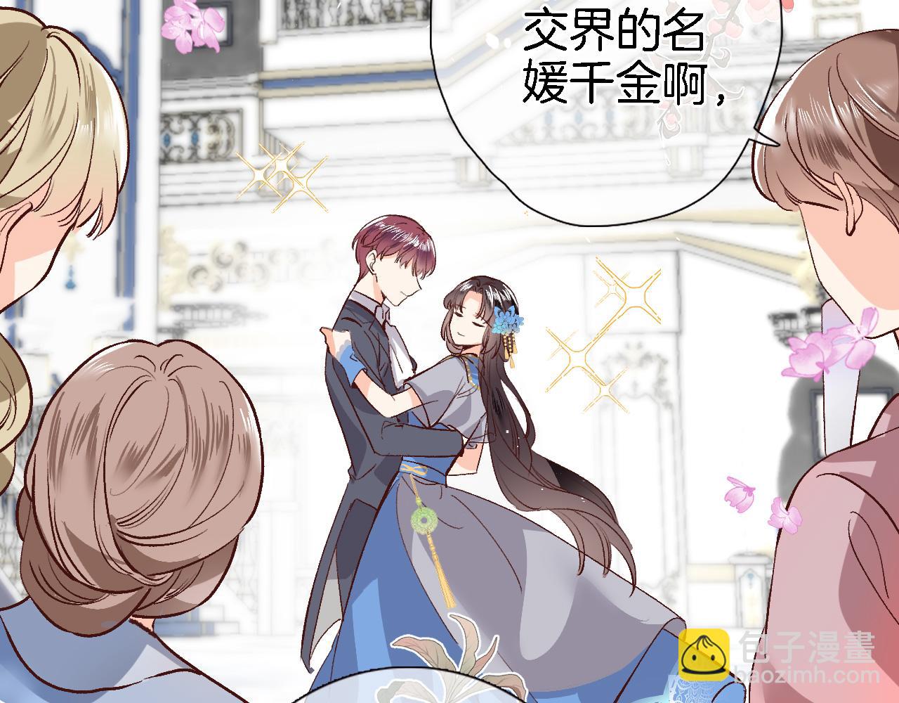 第二十一话 共舞(1/2)-第22话